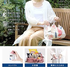 Shupatto Eco Friendly Compact Foldable Shopping Bag S Mori