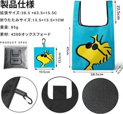 Eco bag, foldable, character, with carabiner, sturdy, large, blue, polyester 01