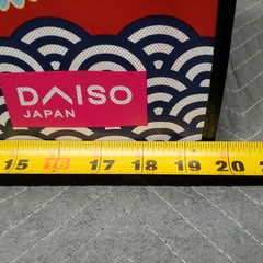 MT. FUJI Nihonga Reusable Grocery Shopping Tote Bag LARGE 19x15x8″ Daiso Japan