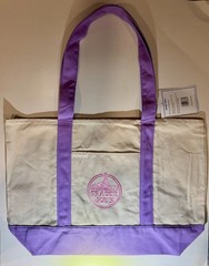 Trader Joe’s Reusable Large Canvas Tote Bag – Lavender Purple – Limited Edition