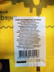 Russian Warship Reusable Shopping Bag Eco-Friendly Storage Grocery Bags 5pcs