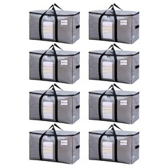 Extra Large Moving Bags, 8 Pack Heavy Duty Totes for Storage 8 Large Silver