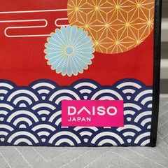 MT. FUJI Nihonga Reusable Grocery Shopping Tote Bag LARGE 19x15x8″ Daiso Japan