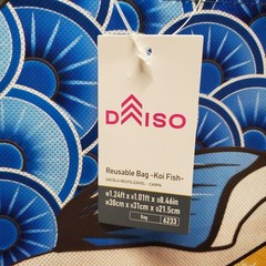 Abstract Koi Fish Reusable Grocery Shopping Tote Bag Medium 15x12x8″ Daiso Japan
