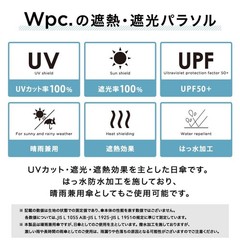 Wpc. Sun Umbrella Long Umbrella Light-Blocking Organza Bicolor Gray (100% Light