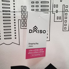 DALLAS Texas Reusable Grocery Shopping Tote Bag Medium 15x12x8″ Daiso Japan
