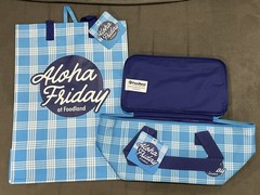 FOODLAND INSULATED LUNCH & REUSABLE BAG BLUE PALAKA SET HAWAII EXCLUSIVE NEW