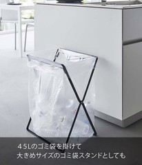 Plastic shopping bag 3 rows & 45L Garbage bag Stongue de Black Approx. W38XD29XH
