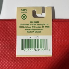 Christmas Red Green Reusable Shopping Tote Bag