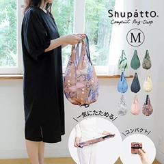 Shupatto Minimal Compact Bag Drop M Size Pink