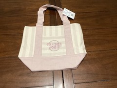 Trader Joe’s Reusable Tote Shopping Bags Set of 4 Multicolor Striped