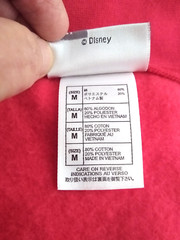 Disney Mickey Mouse Red Bag Drawstring Backpack 19 x 16″