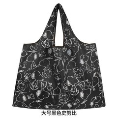 Snoopy Foldable Shopping Bag – Large, Reusable, Waterproof Tote