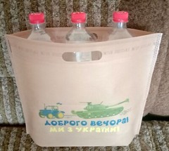 Set new popular Shopping Bags with Handles Ukrainian theme 2022/2023 – 8 pcs.