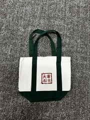 NEW 99 Ranch Market Mini Canvas Tote Bag Green White Reusable Grocery Lunch NWT