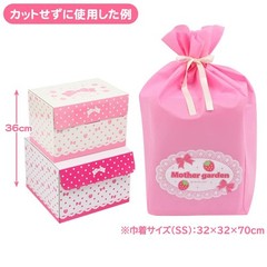 Mother Garden Gift Bag Pink SS Size Non-woven Fabric Bag for Premium Series