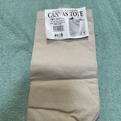 Decorate Your Own Tote Bag White With Gusset 14 X 13 X 3