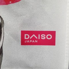 Sakura Geisha Reusable Grocery Shopping Tote Bag Black Handle Straps Daiso Japan