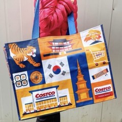 🇰🇷 Costco Korea Reusable Large Shopping Bag – Brand New ✨