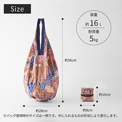 Shupatto Minimal Compact Bag Drop M Size Mesh