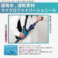 [Umbrella Holder that Wipes Away Water Drops Just by Inserting It] Kasamon M2
