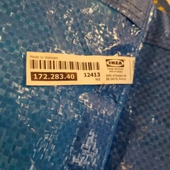 Lot of 3 IKEA Frakta Reusable Blue Laundry Travel Large Storage Bag