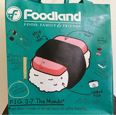 HAWAIIAN FOODLAND MUSUBI REUSABLE SHOPPING BAG / BEACH BAG