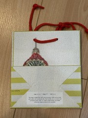 Anthropologie Christmas Ornament Set x 10 Paper Gift Bags 1 Medium + 9 Small NEW
