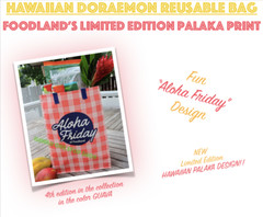 Hawaiian Bag Foodland ALOHA FRIDAY REUSABLE SHOPPING BAG Beach TOTE NEW Limited