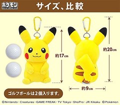 Pikachu Pocket Monster Ball Pouch