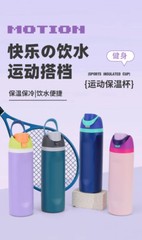 cup double drink pop-up thermal