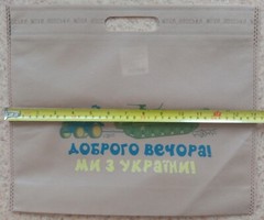Set new popular Shopping Bags with Handles Ukrainian theme 2022/2023 – 8 pcs.