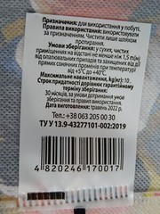 Reusable Shopping Bag with Handles UKRAINE-WARRIOR 2022-2023 Polyester