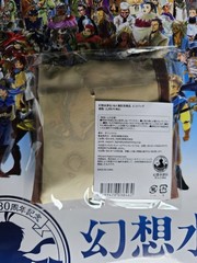 AUS SELLER – Genso Suikoden Museum Eco Reusable Shopping Bag Tokyo Japan