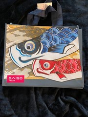 Daiso Japan Koi Fish Tote Bag Japanese Art Reusable Shopping Bag 12×15 NWT