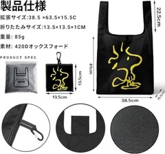 Eco bag,foldable, character,with carabiner,durable,large, black, polyester,002
