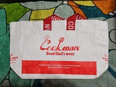 Cookman Good Chef’s Wear “Have A Nice Day” Hamburger Reusable Tote Bag 12×9