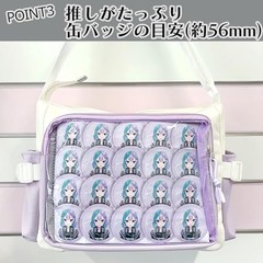 Color-coordinated Ita Bag with Side Pockets Shoulder Bag A4 Size Adult Clear