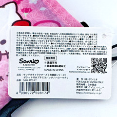 Hello Kitty Sakura Foldable Eco Bag Reusable Shopping Bag Sanrio Japan