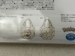 3COINS Pokemon Eco Bag Pikachu Captain Japan New Sealed Reusable Tote Bag