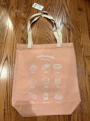 Taiwan Daily Food Canvas Shopping Tote Limited NWT W/ Food Picture & Description