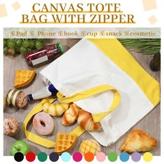 Epakh 12 Pcs Canvas Tote Bags Bulk 18.5 x 15 Inch Reusable Grocery Shopping B…