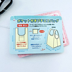 Hello Kitty Sakura Foldable Eco Bag Reusable Shopping Bag Sanrio Japan