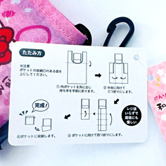Hello Kitty Sakura Foldable Eco Bag Reusable Shopping Bag Sanrio Japan