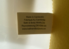 BED BATH & BEYOND Small Reusable TOTE BAG Yellow Polyvinyl Chloride 7.5/8×5.5/8