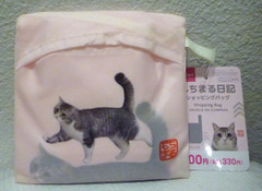 (=ච ﻌ ච=) Motimaru (=ච ﻌ ච=) Reusable Shopping Bag Pink