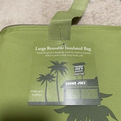 Trader Joe’s Olive Green Large Reusable Insulated Shopping Bag 8 Gallon Cooler