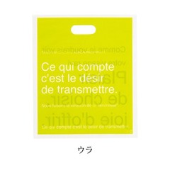 HEADS FBG-3 PE Tote Bags Made in Japan W280 x H340mm Green 100 Bagsfrom JP