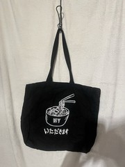 Black Reusable Tote Shopping Bag White Japanese Graphic Print 18x4x14 in