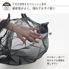 Marna Shupatto Mesh Bag 9L 25L Black Foldable Large Eco Bag fm Japan